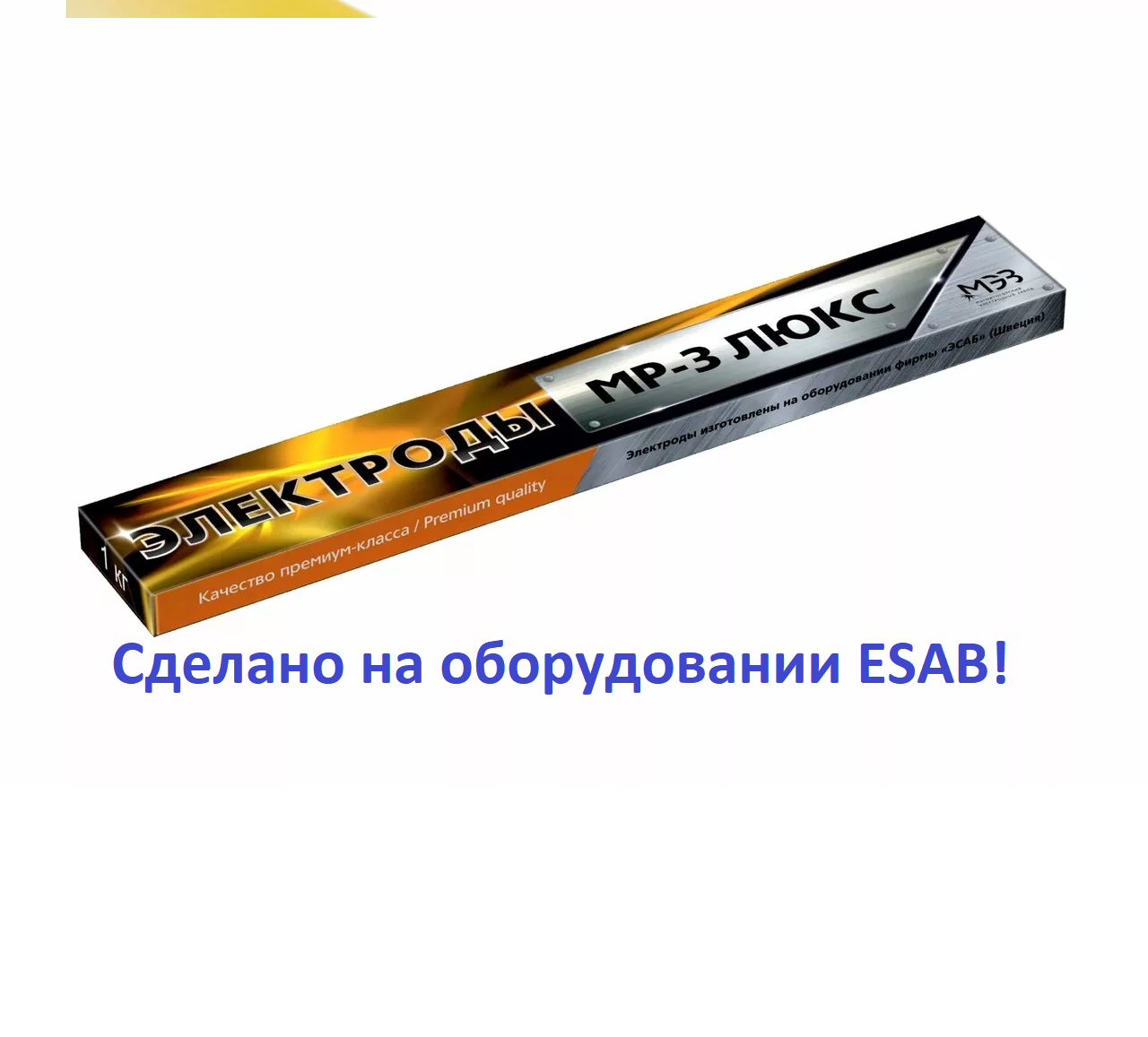 Электроды сварочные люкс. Электроды МР-3 Люкс. Сварочные электроды МЭЗ. МР-3 Люкс МЭЗ